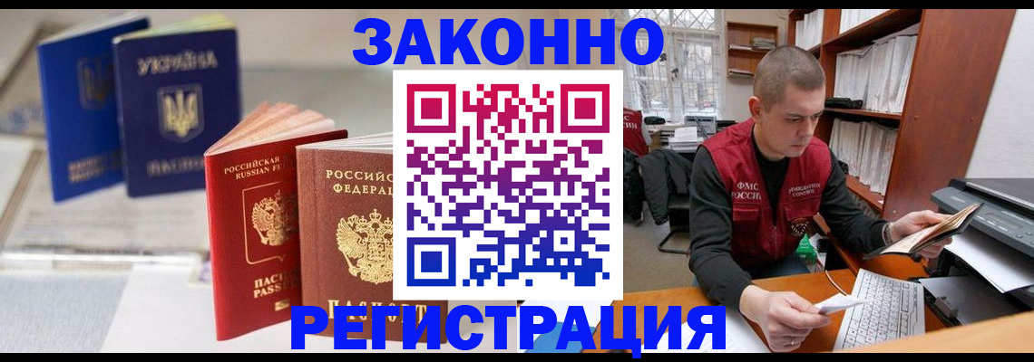 форма 3 в Миассе