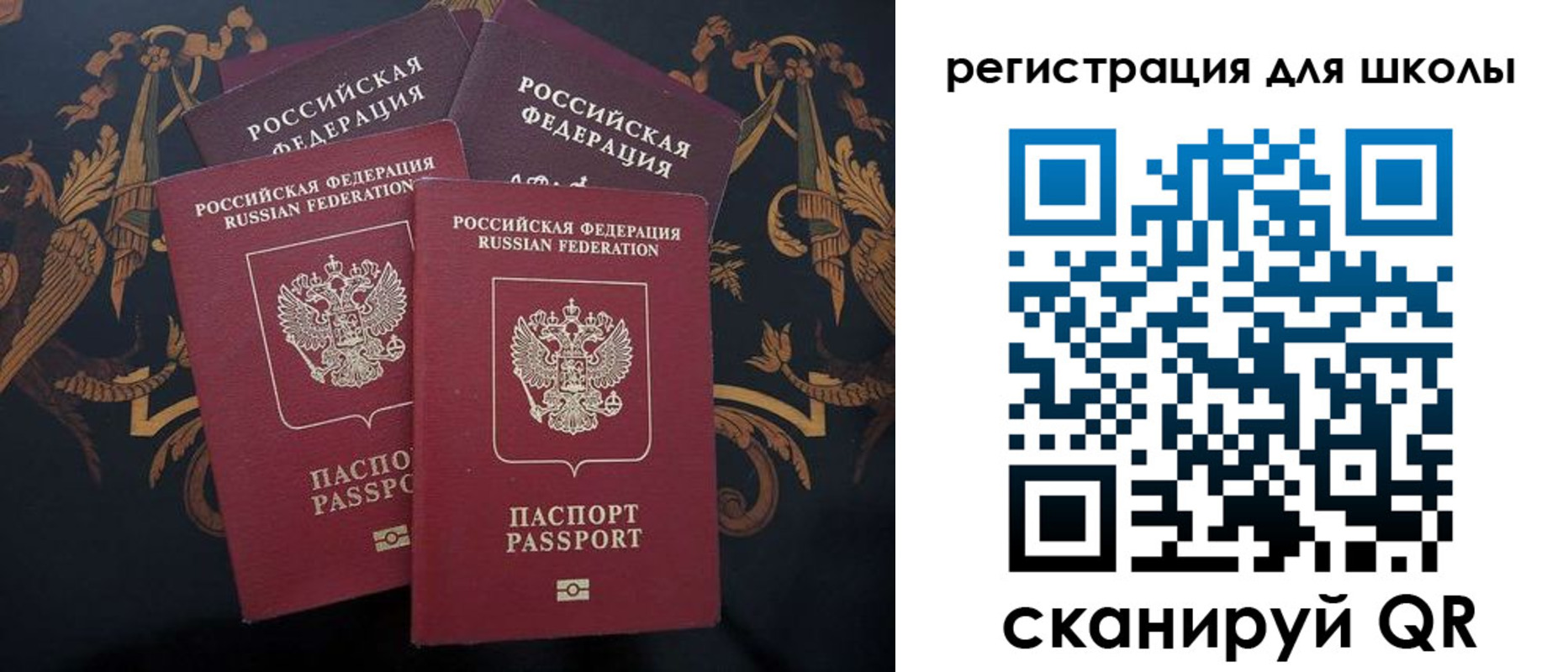 временная регистрация гарантия в Миассе
