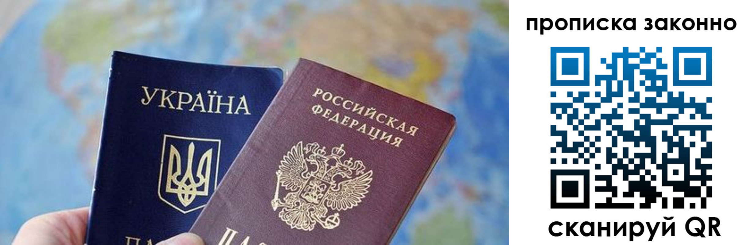 регистрация для школы в Миассе